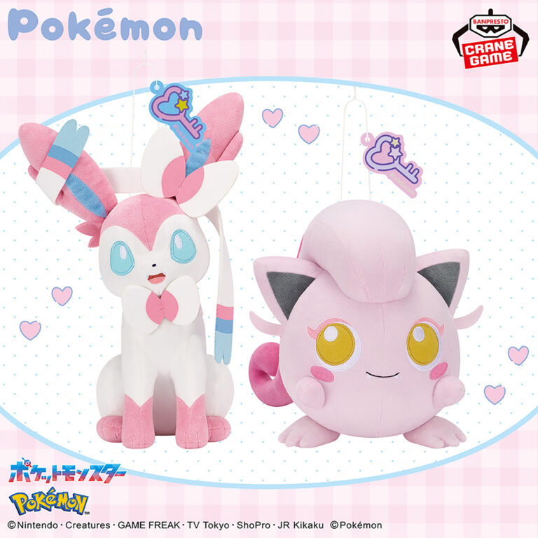 Banpresto Pokémon - Sylveon & Scream Tail Mofugutto Plush (Fancy Time ver.) - Set of 2