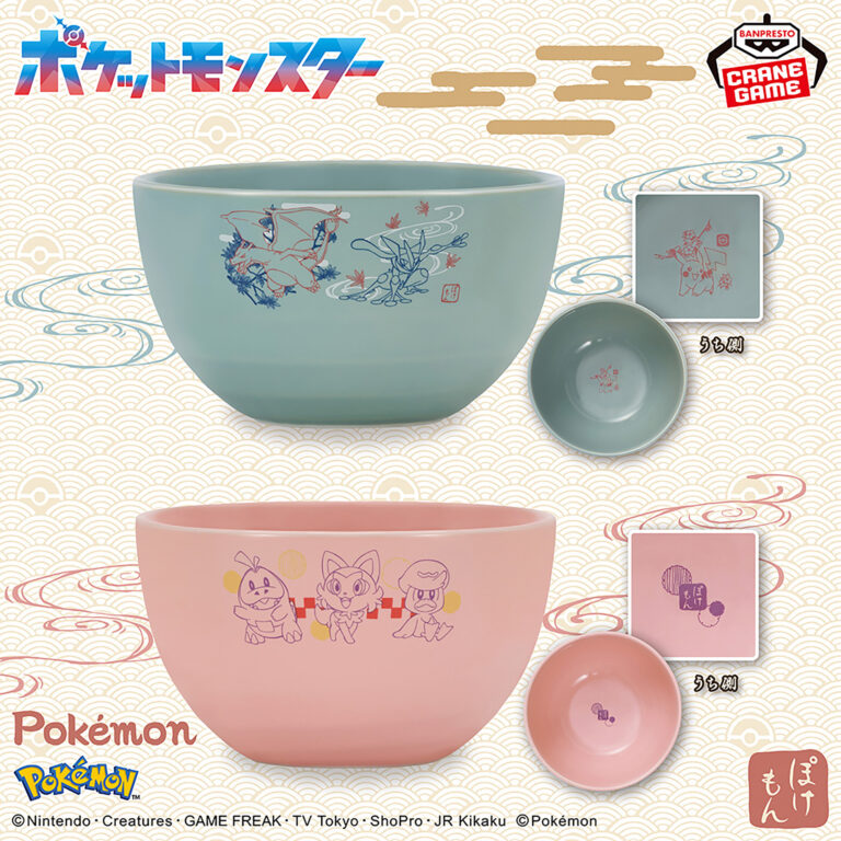 Banpresto Pokémon: WAGARA -ART- - Bowl - Set of 2
