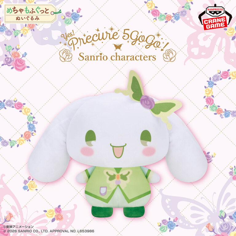 Banpresto Pretty Cure Series: Sanrio Characters Collaboration - Cinnamoroll Mecha Mofugutto Mecha Mofugutto Plush (Cure Mint ver.)