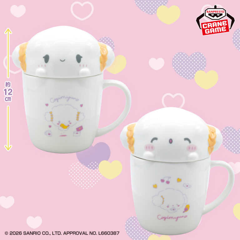 Banpresto Sanrio Characters - Cogimyun Mug - Set of 2