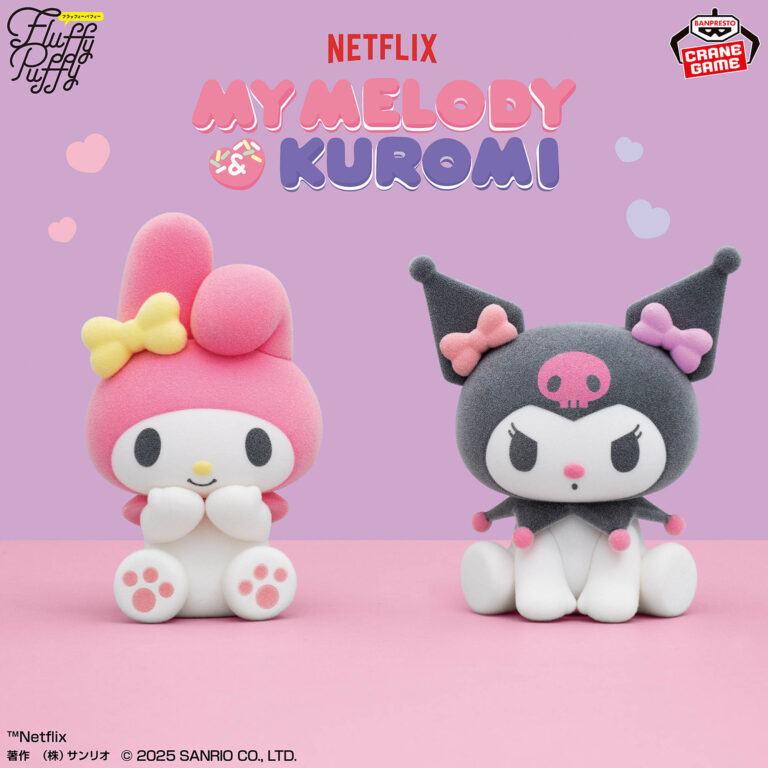 Banpresto Sanrio: Netflix Series - My Melody & Kuromi Fluffy Puffy Plush - Set of 2