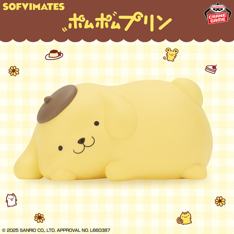 Banpresto Sanrio - Pompompurin SOFVIMATES Plush (Relax Time ver.)