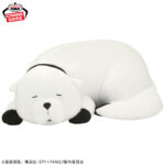Banpresto SPY×FAMILY - Bond Forger Mecha Mofugutto Mecha Mofugutto Plush (Sleepy Time ver.)