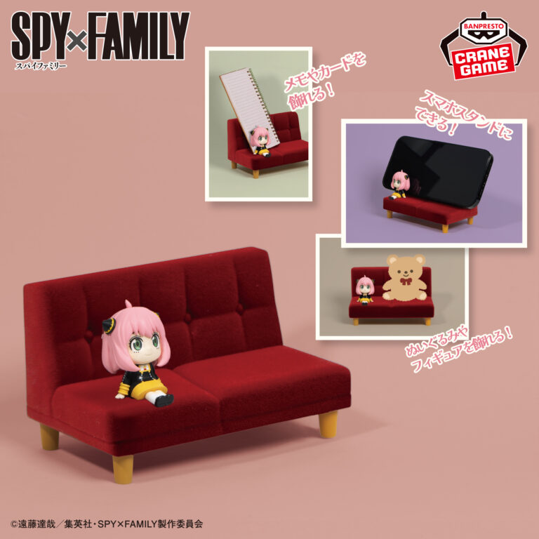 Banpresto Spy x Family - Anya Forger Accessory