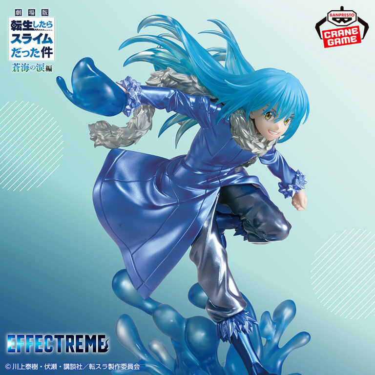 Banpresto That Time I Got Reincarnated as a Slime: Azure Sea's Tears Arc - Rimuru Tempest EFFECTREME Figure (Special Color ver.)