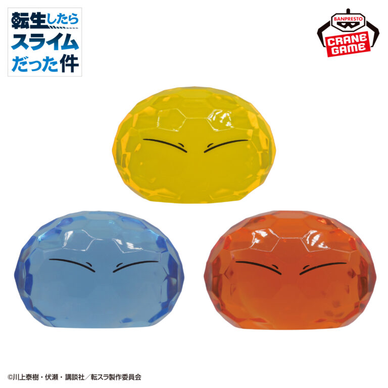 Banpresto That Time I Got Reincarnated as a Slime - CLEARISE Figure - Set of 3