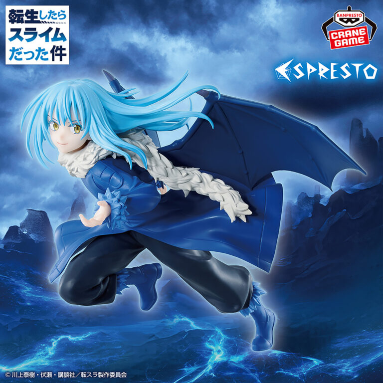 Banpresto That Time I Got Reincarnated as a Slime - Rimuru Tempest ESPRESTO Figure (Majestic Wings ver.)
