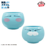 Banpresto That Time I Got Reincarnated as a Slime - Rimuru Tumbler