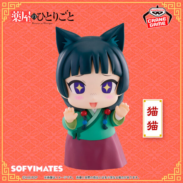 Banpresto The Apothecary Diaries - Maomao Big SOFVIMATES Big SOFVIMATES Figure