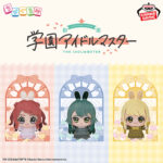 Banpresto THE IDOLM@STER - Chibi Plushies (Gakuen Idolmaster ver.) vol.1 - Set of 3