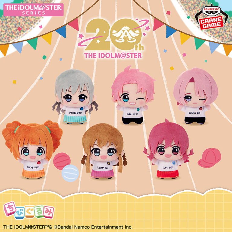 Banpresto THE IDOLM@STER - Chibigurumi Chibi Plush (Cheerful Ensemble ver.) vol.3 - Set of 6