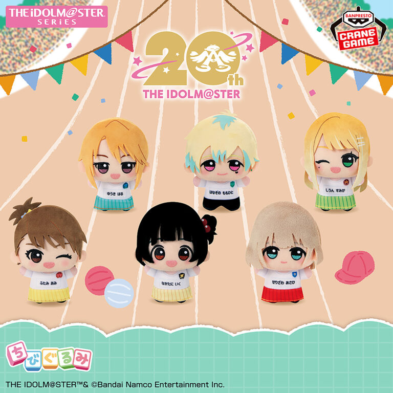 Banpresto THE IDOLM@STER - Chibigurumi Chibi Plush (Cheerful Ensemble ver.) vol.4 - Set of 6