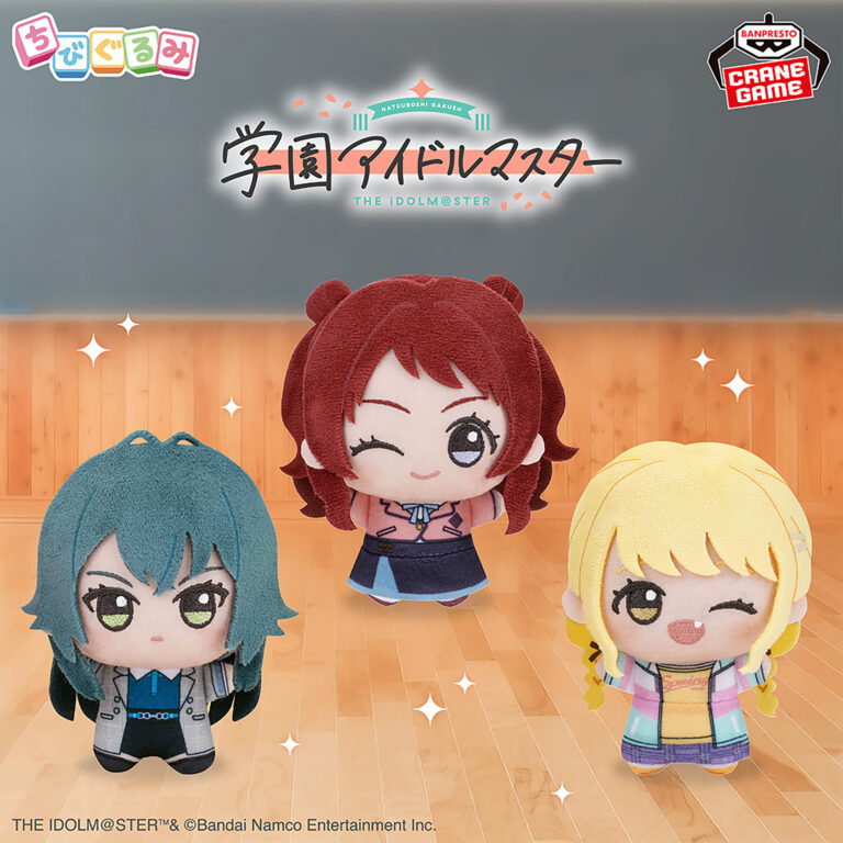 Banpresto THE IDOLM@STER: Gakuen - Chibi Plushies vol.1 - Set of 3