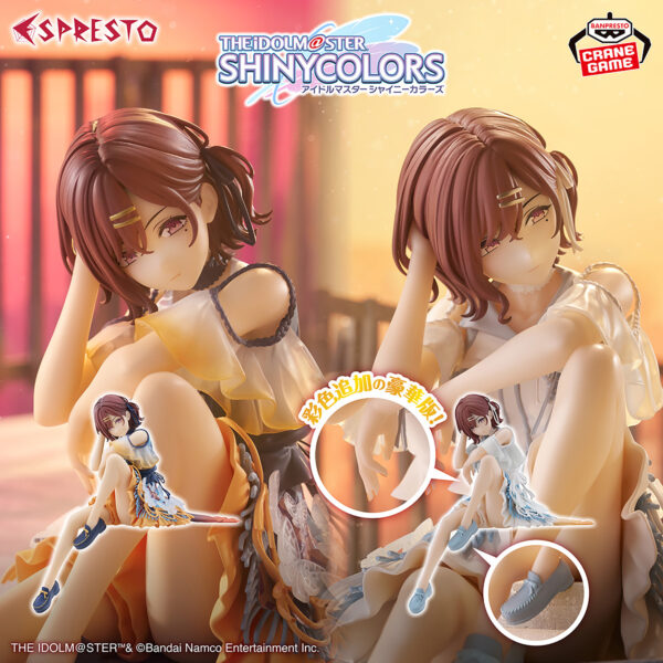 Banpresto THE IDOLM@STER: Shiny Colors - Madoka Higuchi ESPRESTO Figure (Highly Detail ver.) - Set of 2