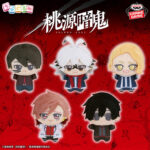 Banpresto Tougenangui - Chibi Plushies vol.2 - Set of 5
