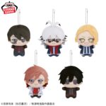 Banpresto Tougenangui - Chibi Plushies vol.2 - Set of 5