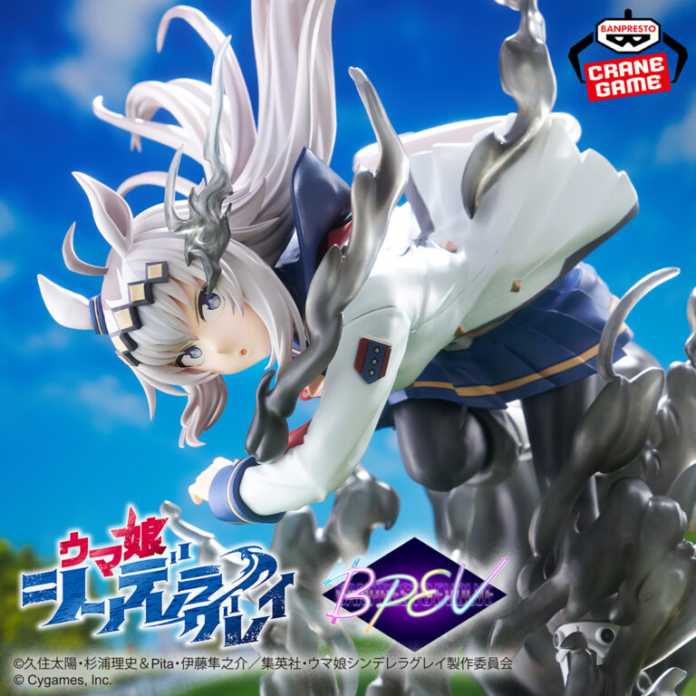 Banpresto Uma Musume Pretty Derby: Cinderella Grey - Oguri Cap BANPRESTO EVOLVE Figure (Racing Outfit ver.)