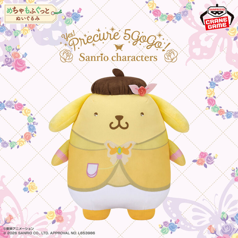 Banpresto Yes! Pretty Cure 5 Go Go!: Sanrio Characters Collaboration - Pompompurin Mecha Mofugutto Mecha Mofugutto Plush (Cure Lemonade ver.)