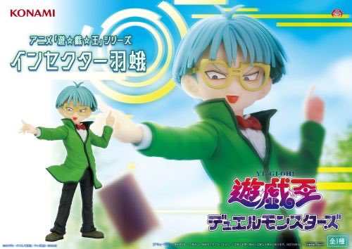 Banpresto - Yu-Gi-Oh! - Yu-Gi-Oh! Insector Haga Figure [Pre-Order May 2026]