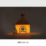 Ichiban Kuji EarthBound (MOTHER 2) - A Prize: Mr. Saturn's Room Light