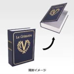 Ichiban Kuji Persona 5 The Royal - C Prize: Persona Compendium Box