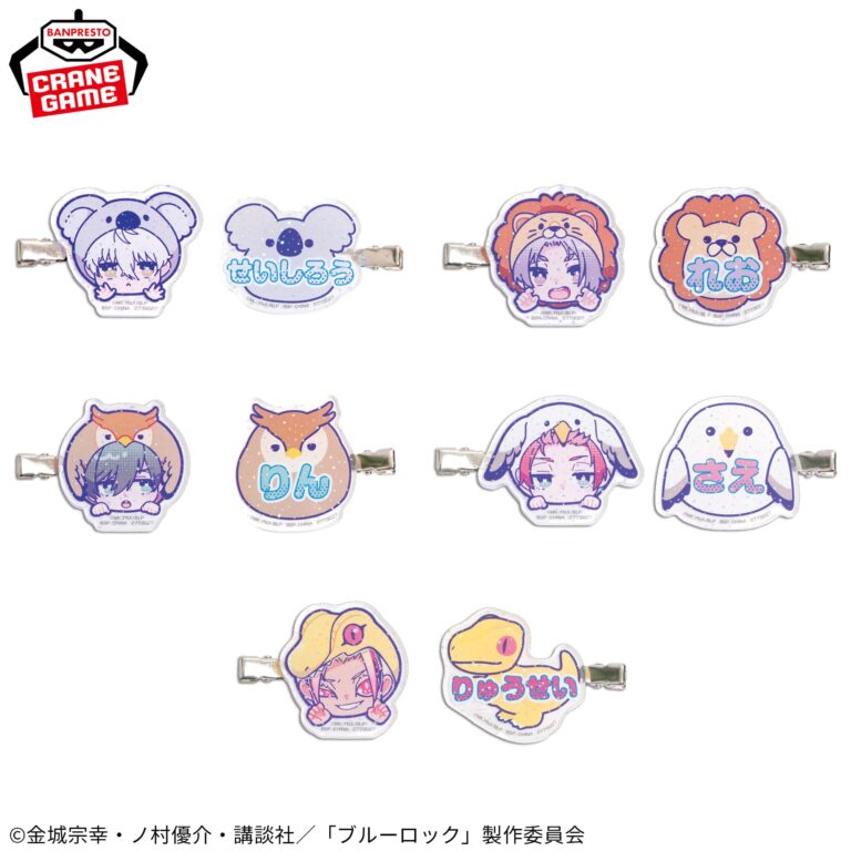 Banpresto Blue Lock - Kyuru Popun Plush (Animal Costume ver.) vol.2 - Set of 5