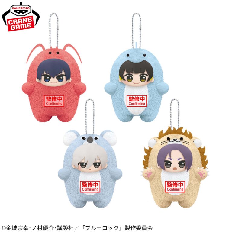 Banpresto Blue Lock - Mofumate Animal Plush vol.1 - Set of 4