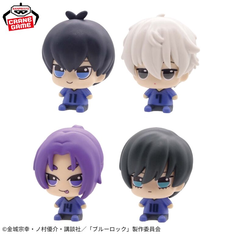 Banpresto Blue Lock - Petit Sitting Mas Figure vol.1 - Set of 4
