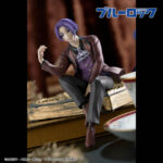 Banpresto Blue Lock - Reo Mikage Figure (Sweets Flavor ver.)