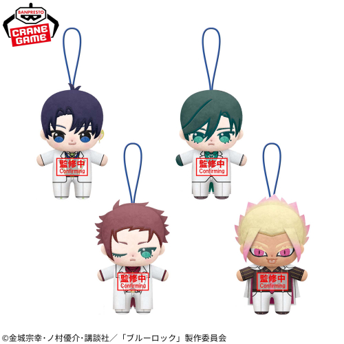 Banpresto Blue Lock: Sweets Flavor 2026 vol.1 - Howanui Plush - Set of 4