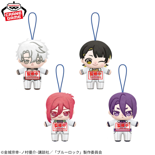 Banpresto Blue Lock: Sweets Flavor 2026 vol.2 - Howanui Plush - Set of 4