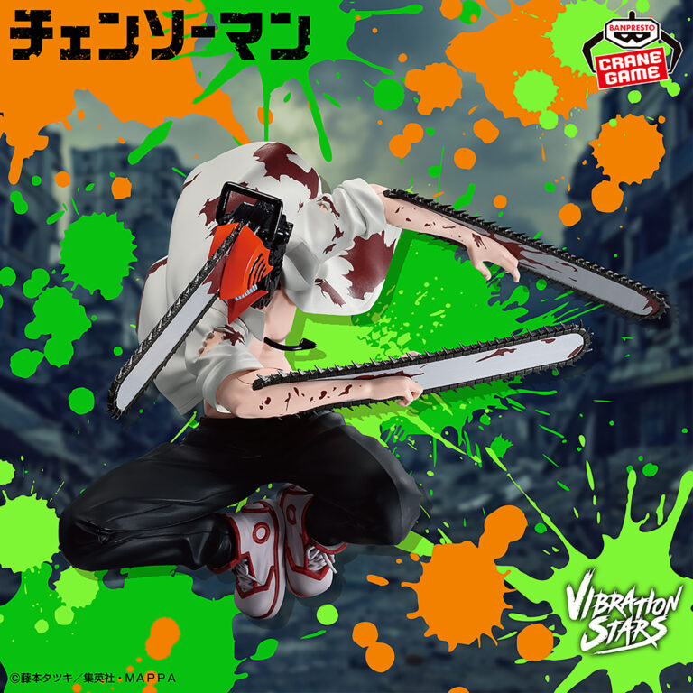 Banpresto Chainsaw Man - VIBRATION STARS Figure II