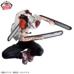 Banpresto Chainsaw Man - VIBRATION STARS Figure II