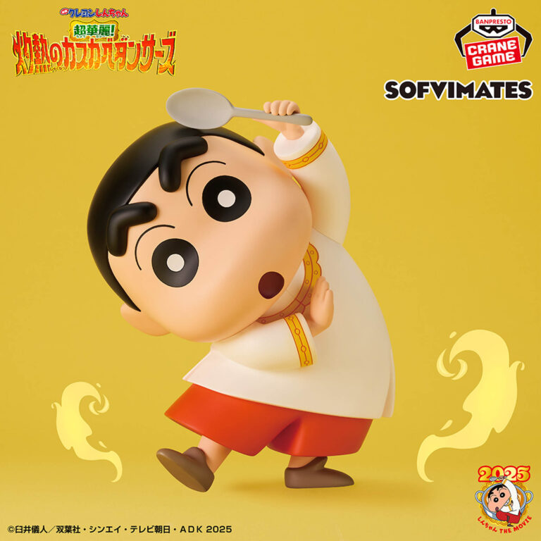 Banpresto Crayon Shin-chan: Blazing Hot Kasukabe Dancers - Shinnosuke Nohara Big SOFVIMATES Big SOFVIMATES Figure (Shin-chan ver.)