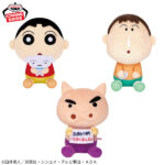 Banpresto Crayon Shin-chan - Mitsume to Kotto Plush vol.3 - Set of 3 Plushie