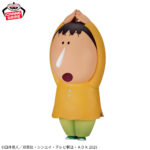 Banpresto Crayon Shin-chan: Scorching Hot Kasukabe Dancers - Shinnosuke Nohara & Bo Big SOFVIMATES Big SOFVIMATES Figure (Bo ver.)