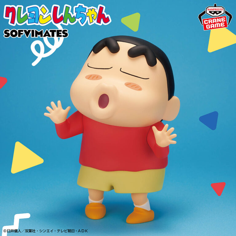 Banpresto Crayon Shin-chan - Shinnosuke Nohara Big SOFVIMATES Figure (Nohara Shin'ssuke ver.)