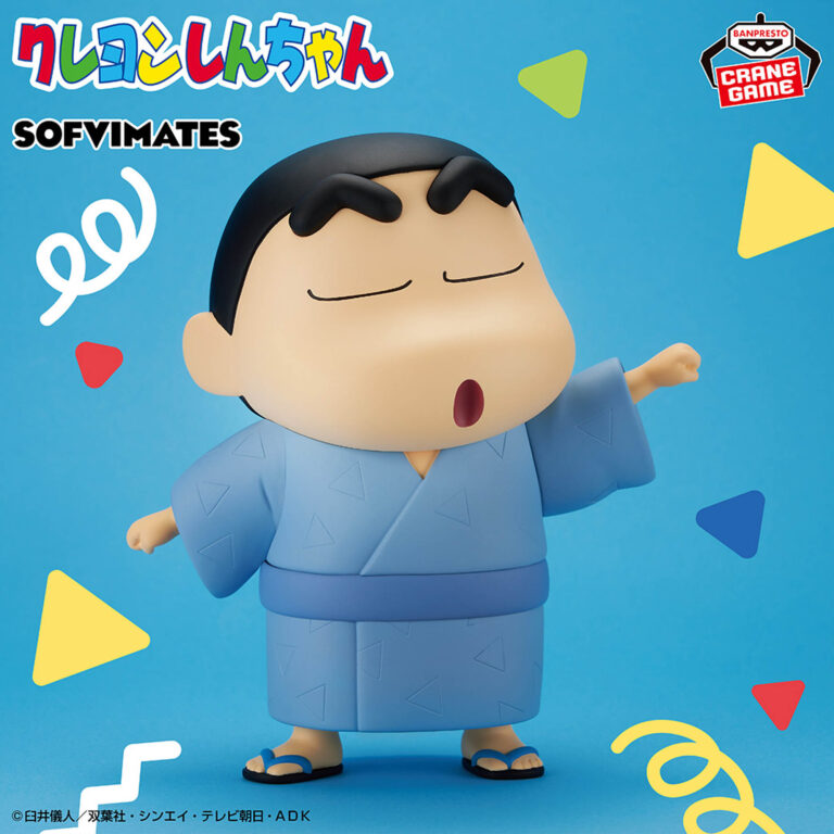 Banpresto Crayon Shin-chan - Shinnosuke Nohara Big SOFVIMATES Figure (Yukata ver.)