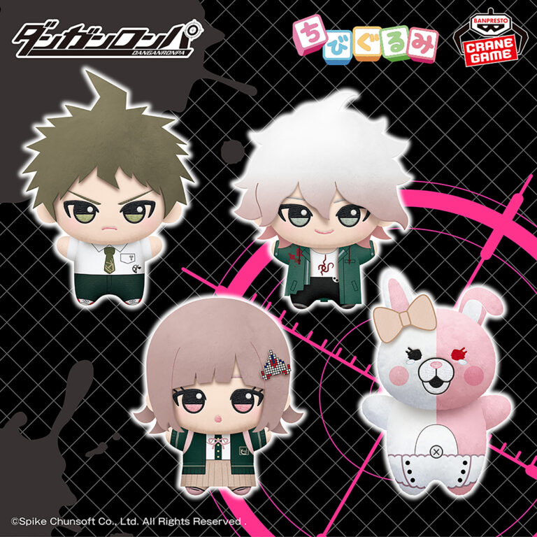 Banpresto Danganronpa - Chibi Plushies vol.2 - Set of 4