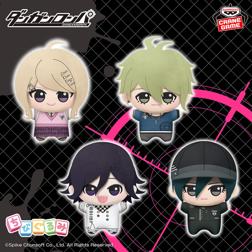 Banpresto Danganronpa - Chibigurumi Chibi Plushies vol.3 - Set of 4