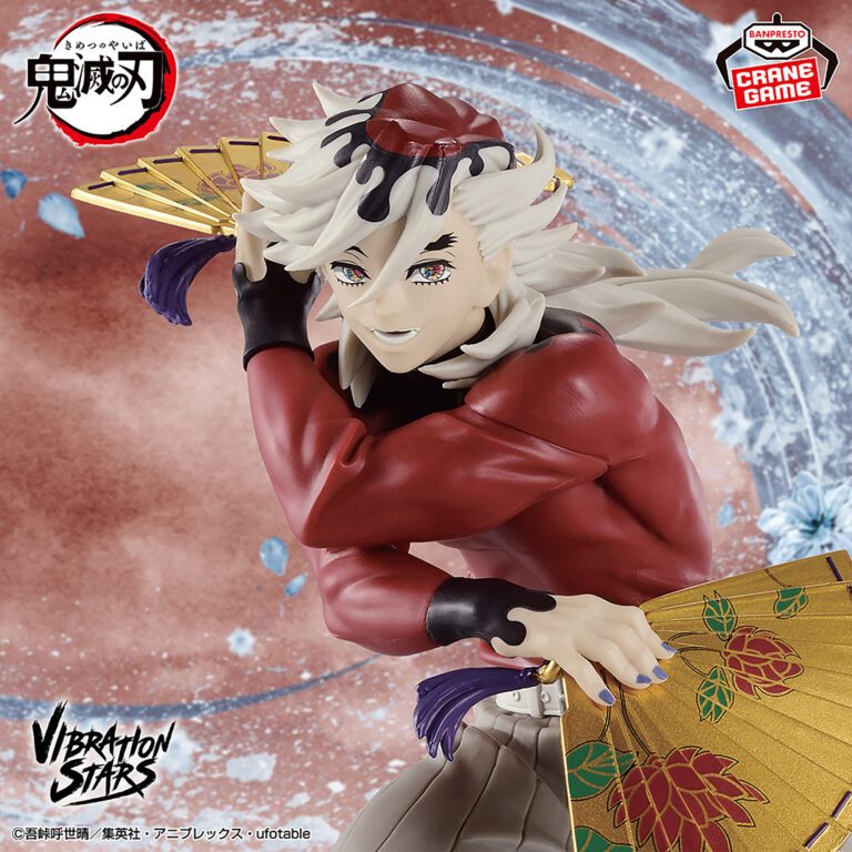 Banpresto Demon Slayer - Doma VIBRATION STARS Figure