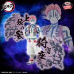 Banpresto Demon Slayer - Enmu & Akaza Demon Slayer Figures Oni no Sou EX - Set of 2
