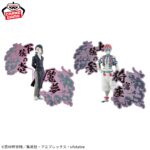 Banpresto Demon Slayer - Enmu & Akaza Demon Slayer Figures Oni no Sou EX - Set of 2