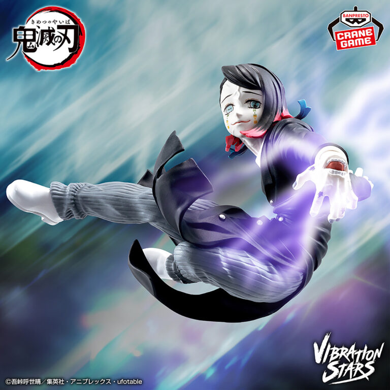 Banpresto Demon Slayer - Enmu VIBRATION STARS Figure