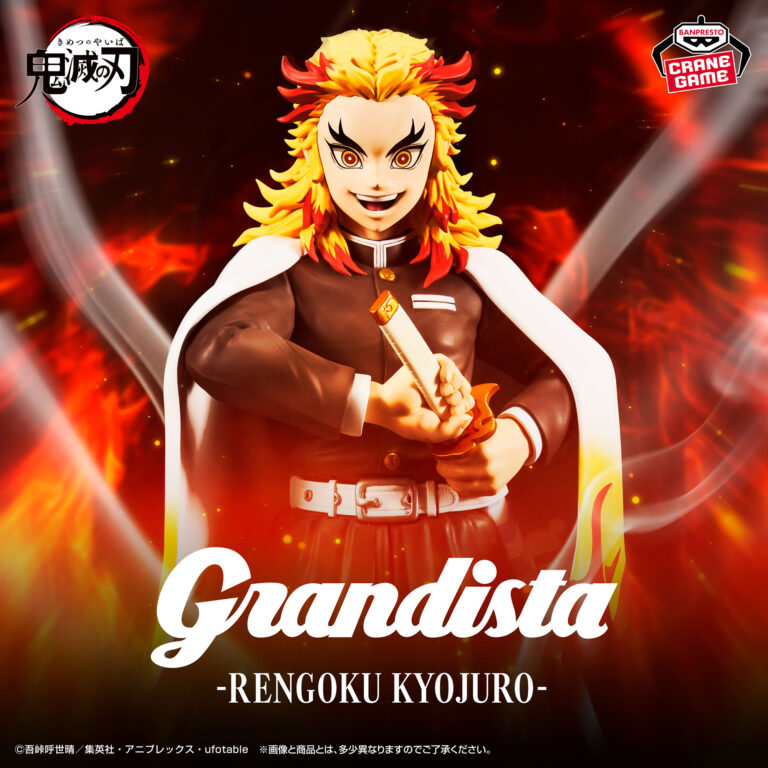 Banpresto Demon Slayer - Kyojuro Rengoku Grandista Figure
