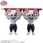 Banpresto Demon Slayer - Muscular Mouse Figu Life! Figure
