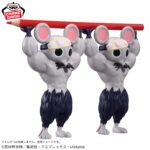 Banpresto Demon Slayer - Muscular Mouse Figu Life! Figure