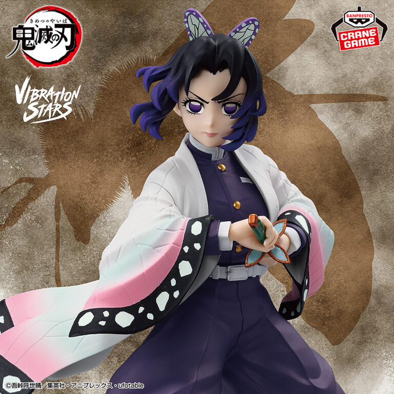 Banpresto Demon Slayer - Shinobu Kocho VIBRATION STARS Figure