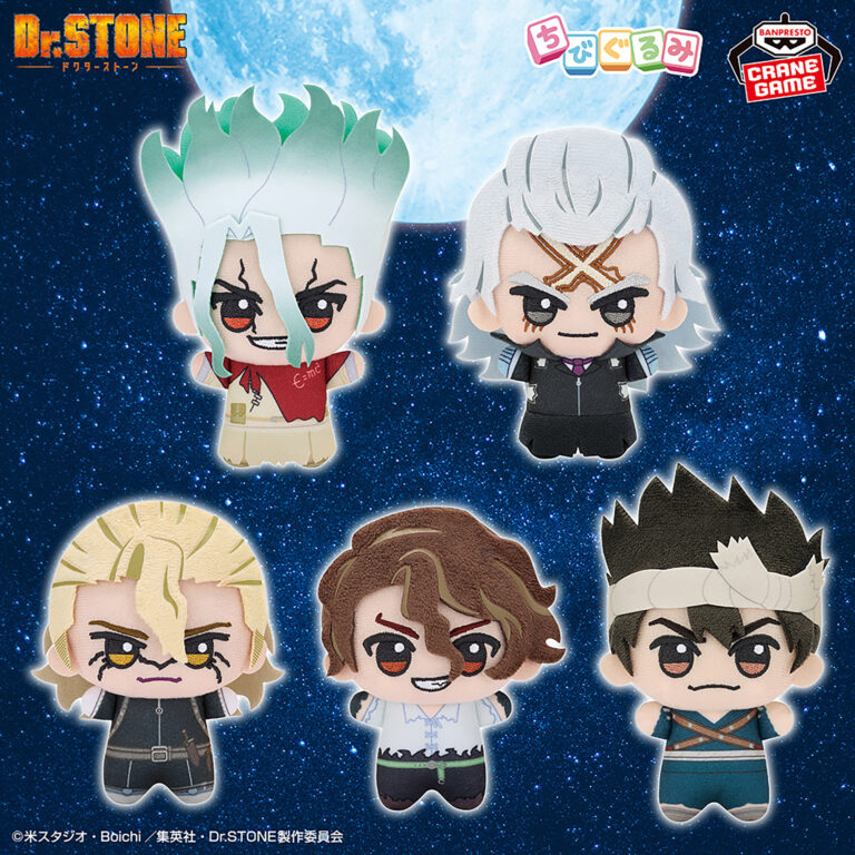 Banpresto Dr. Stone - Chibi Plushies vol.2 - Set of 5 [Pre-Order Jun 2026]