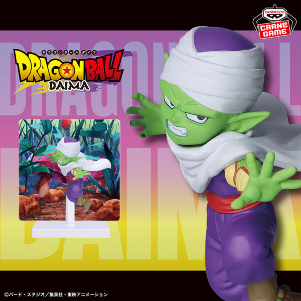 Banpresto Dragon Ball: DAIMA - Piccolo Figure (Mini ver.)